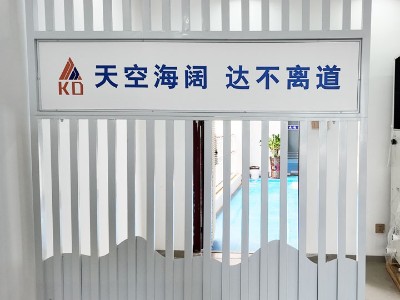 星科環(huán)?？照{(diào),工業(yè)省電空調(diào)廠(chǎng)家-海南運(yùn)營(yíng)中心