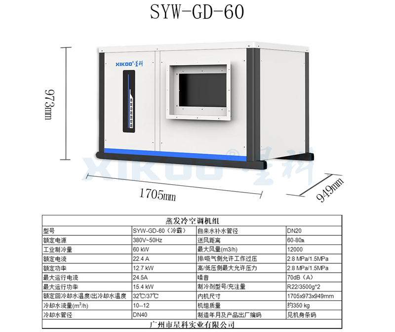 臥式管道60-參數(shù)圖 臥式管道60-參數(shù)圖