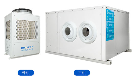 蒸發(fā)冷省電空調(diào)-臥式射流機(jī) 蒸發(fā)冷省電空調(diào)-臥式射流機(jī)