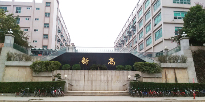 玩具廠(chǎng)案例