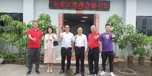熱烈歡迎廣東省江西商會領(lǐng)導(dǎo)到星科實業(yè)參觀指導(dǎo)