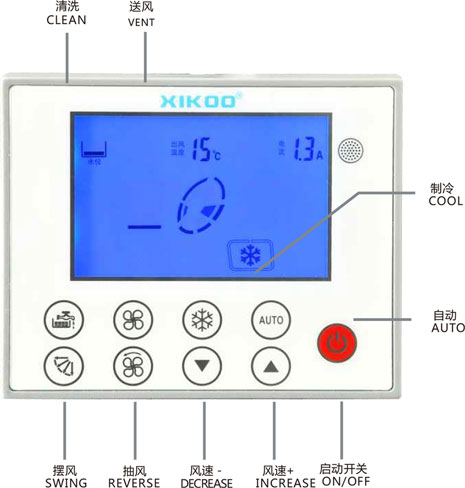 星科環(huán)?？照{(diào)冷風(fēng)機(jī)設(shè)備-功能介紹