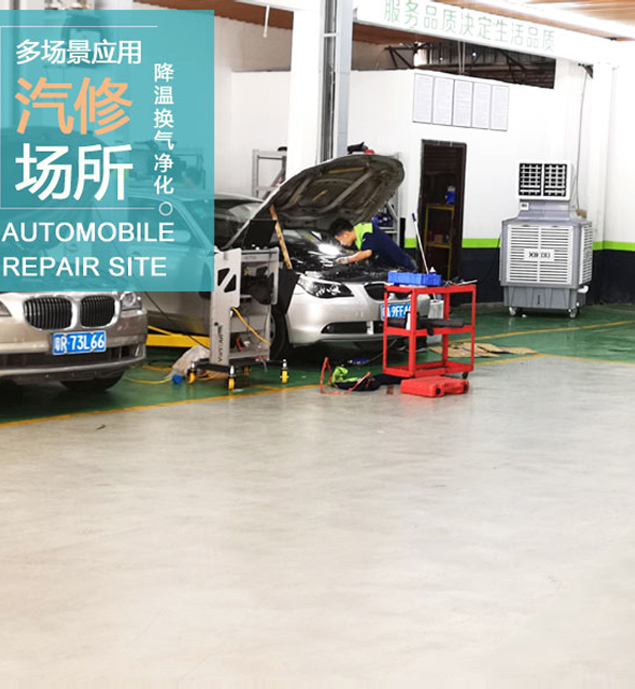 環(huán)?？照{(diào)-蒸發(fā)冷省電空調(diào)-工業(yè)省電空調(diào)-廠(chǎng)房降溫空調(diào)