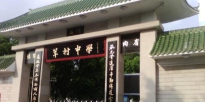 莘村中學(xué)食堂環(huán)?？照{(diào)通風(fēng)降溫安裝工程