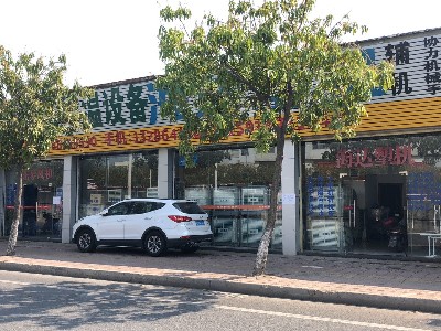 星科工業(yè)冷風(fēng)機(jī)優(yōu)質(zhì)的貨源，完善的售后是我選擇的原因
