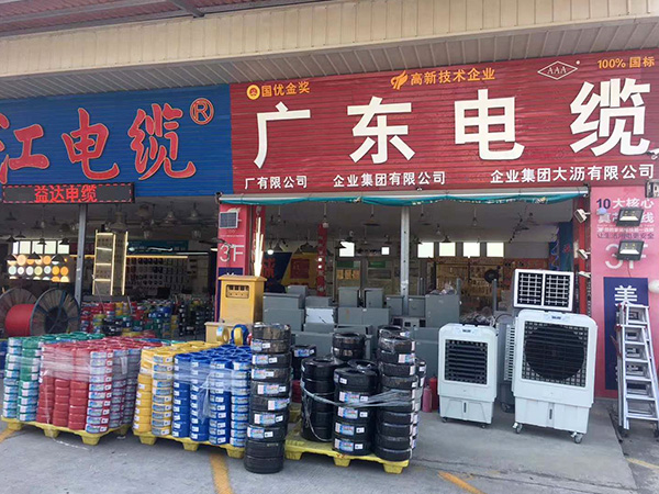 和星科實業(yè)合作，去年業(yè)績500萬，今年努力業(yè)績翻倍