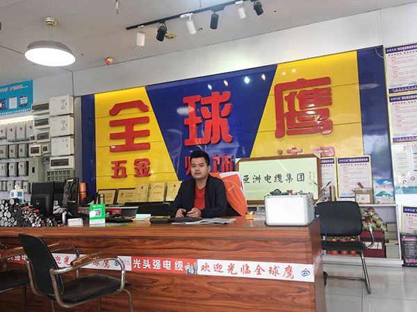 和星科實業(yè)合作，去年業(yè)績500萬，今年努力業(yè)績翻倍