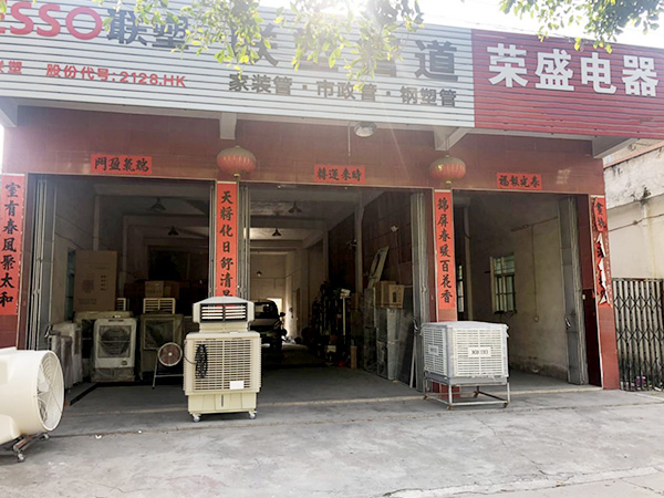 星科實(shí)業(yè)的工業(yè)冷風(fēng)機(jī)產(chǎn)品降溫效果特別好，訂單源源不斷滾滾來(lái)