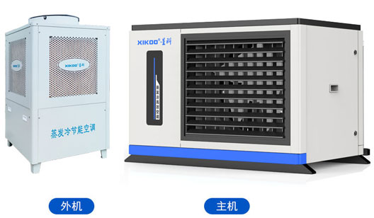 蒸發(fā)冷省電空調(diào)-臥式軸流機(jī)型