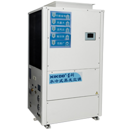 工業(yè)省電空調(diào)SYL-GD-30(立式管道送風) 工業(yè)省電空調(diào)SYL-GD-30(立式管道送風)
