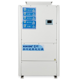 工業(yè)省電空調(diào)SYL-GD-30(立式管道送風) 工業(yè)省電空調(diào)SYL-GD-30(立式管道送風)