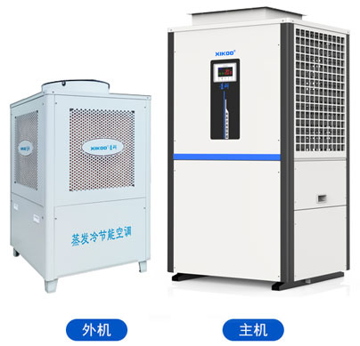 蒸發(fā)冷省電空調(diào)-立式管道機(jī)型